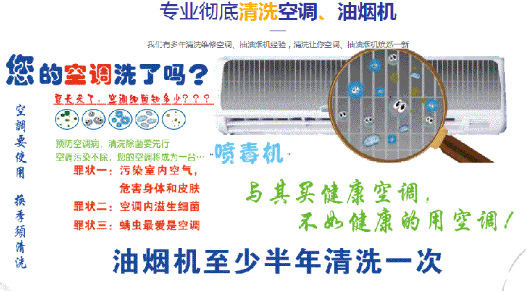 永德空调维修售后服务中心电话在哪里找